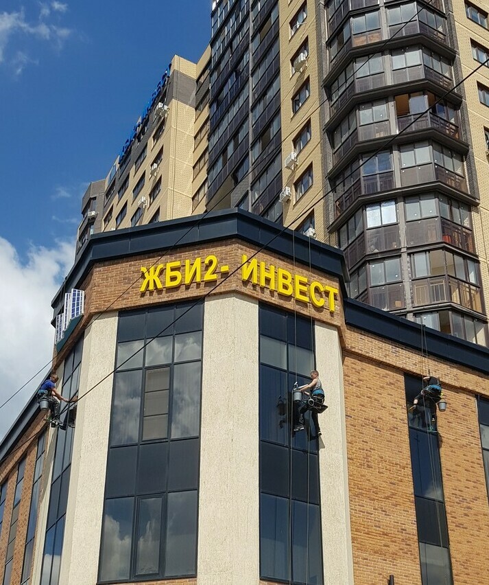 мойка стекол, мойка офисных зданий